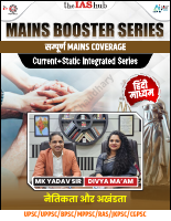 Ethics_Mains Booster 2024-25.pdf